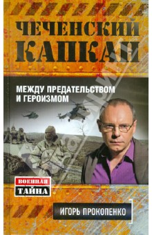 Математика 5 класс книжка читать