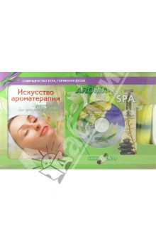 Aroma&SPA. Подарочный комплект (Книга "Искусство ароматерапии"+DVD+Свеча)