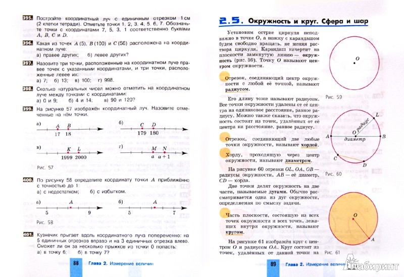 download the african trypanosomes