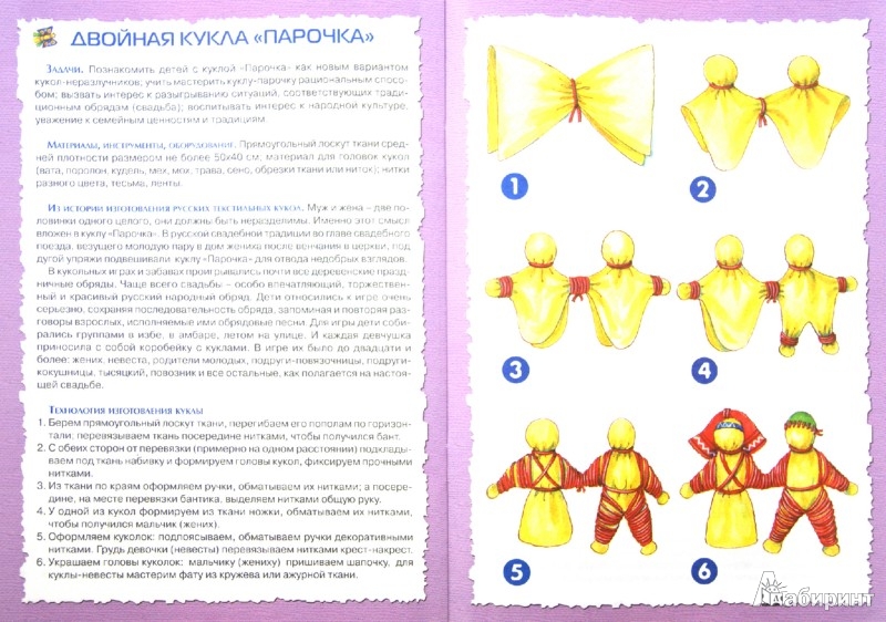 Kumon. мои первые поделки Kumon. мои первые поделки