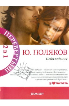 Учебник физики 7 класс перышкин 2013 читать онлайн