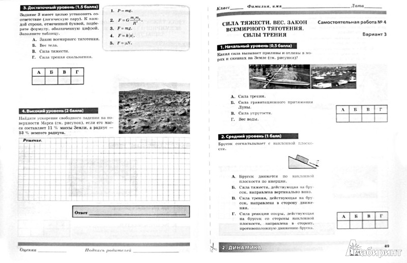 download the turnaround experience: real world lessons