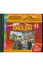 New millennium English. 11 .   +  (CDmp3)