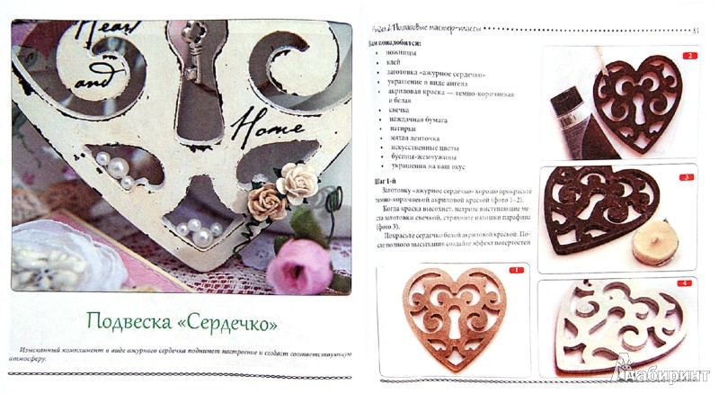 Вяжем детскую кофту для начинающих Вяжем детскую кофту для начинающих