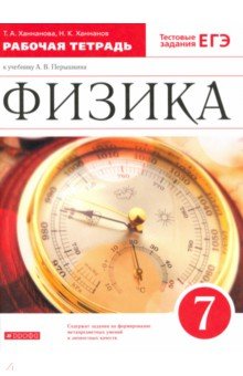 Дмитриева Сборник Задач Решебник