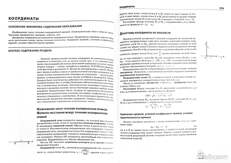 epub multiscale and multiphysics processes in geomechanics resultsof the workshop