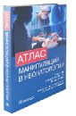 ����� ����������� � ������������ (+ DVD)