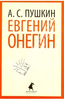 http://img1.labirint.ru/books/359083/big.jpg