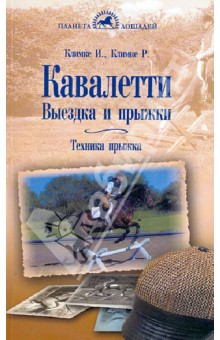 http://img1.labirint.ru/books/359257/big.jpg