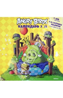   2013 "Angry Birds"  