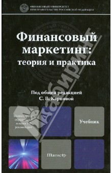 Forex uchebnik
