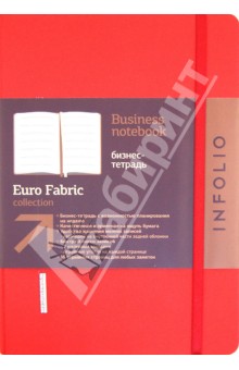    InFolio, "Euro Fabric" (I068/red)