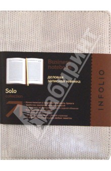    InFolio, "Solo" ( I071/gray)