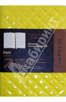    InFolio, "Paris" (I074/yellow)