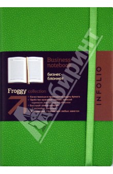  - InFolio, "Froggy" (I087/light-green)