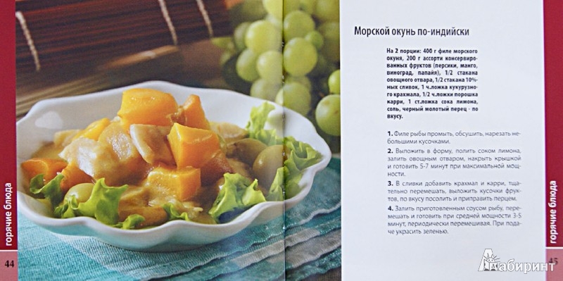 Что можно приготовить из кальмара на второе блюдо