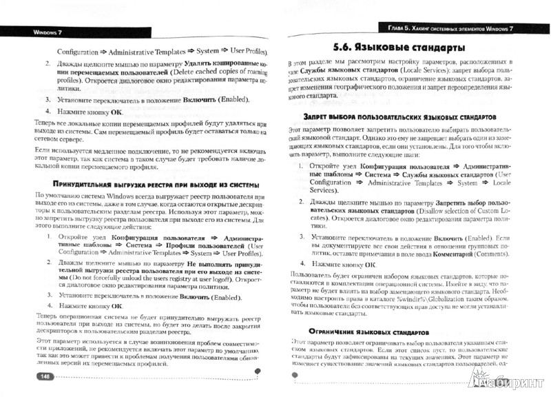 Гройсман больница тольятти платные услуги мрт