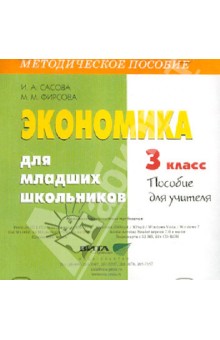   ,       . 3 .    (CD)