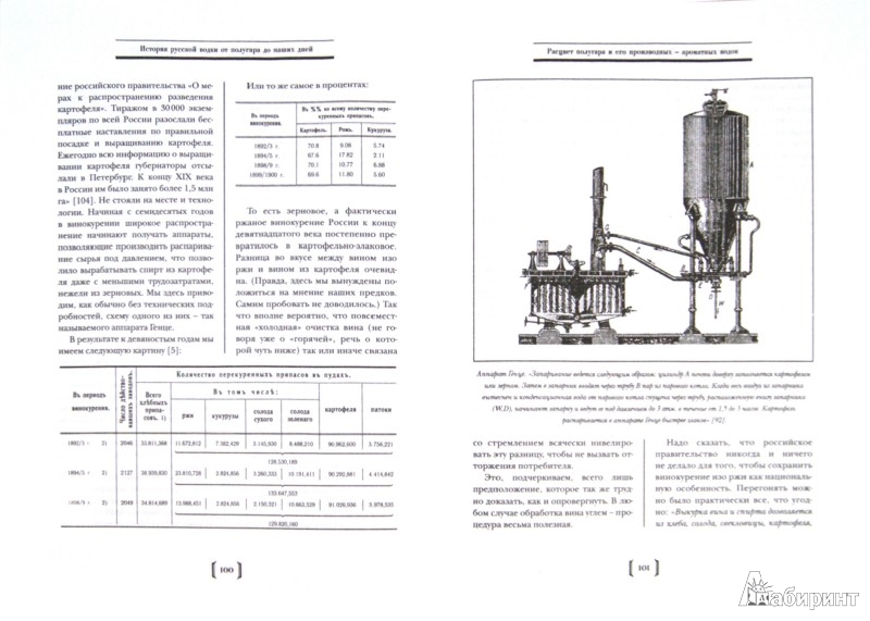 pdf untersuchungen zur kinetischen theorie des verkehrsflusses 1977