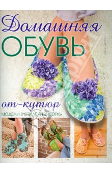 Пэчворк в игрушках Пэчворк в игрушках