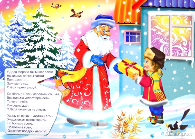 Песенки про новый год 2018 Песенки про новый год 2018