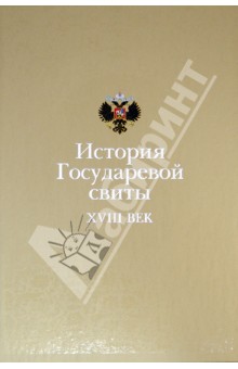 Кучково Поле Издательство Сайт Интернет Магазин