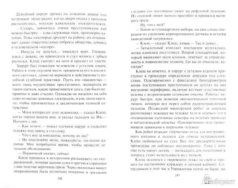 Просто копирайтинг автор валентин холмогоров Просто копирайтинг автор валентин холмогоров