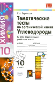 Мжм с женой читать рассказ