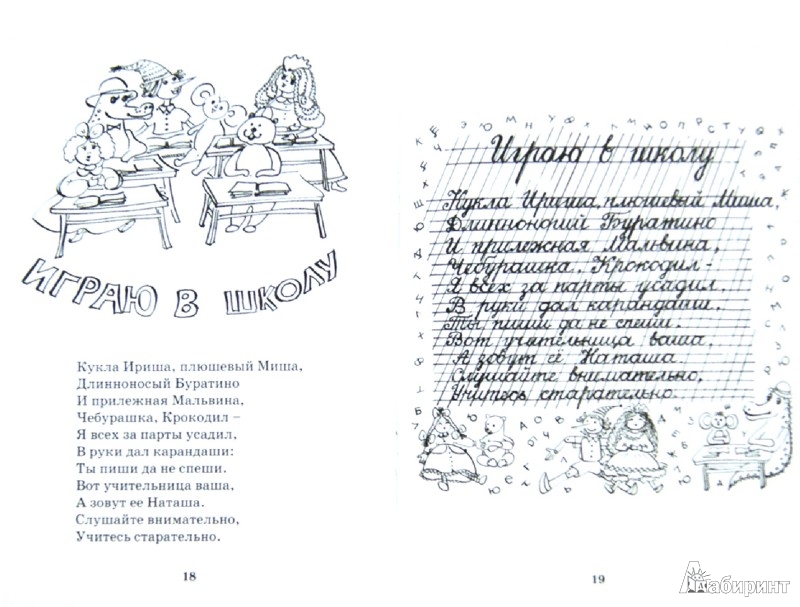 Официальный сайт Пестяковского муниципального района Открытки с днем рождения своими руками маме и папе