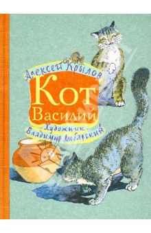 Скачать Смешные Песни Котик