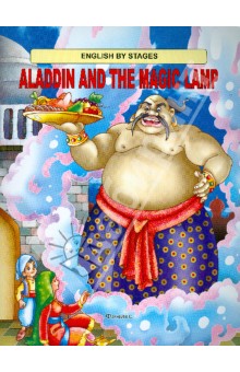  Aladdin and the Magic Lamp