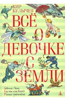 http://img1.labirint.ru/books/363828/big.jpg