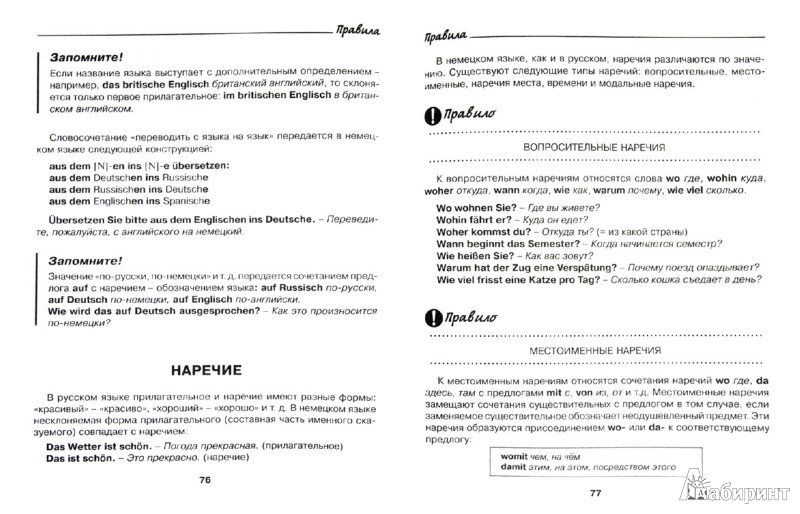 read Dense Image Correspondences for Computer Vision