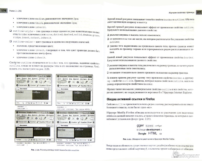 epub verb particle