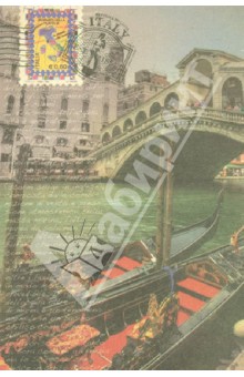  - "Voyages" Modo Arte, 80 , 5 (4061)