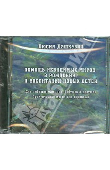            (CD)
