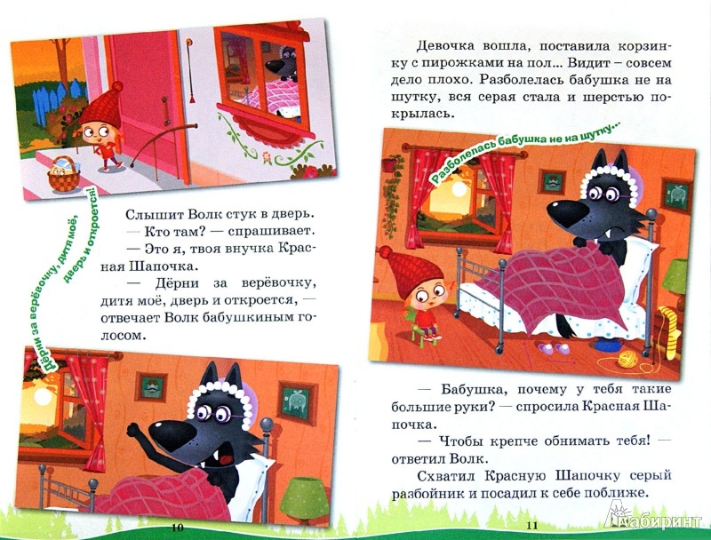 Смотреть лучшие российские фильмы о любви 2018 года Смотреть лучшие российские фильмы о любви 2018 года