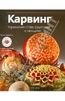 Купить Корона каре ягнёнка для запекания в Москве с доставкой на дом: лучшая цена в PrimeMeat