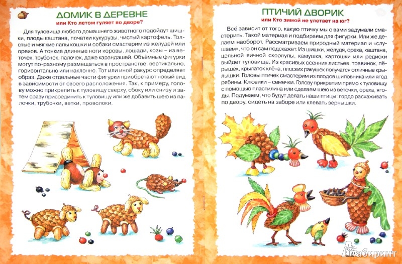 Плед крючком. Схемы вязания детских пледов и пледов для Новые мастер-классы с использованием материала Шарики