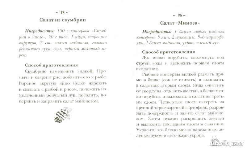 ebook