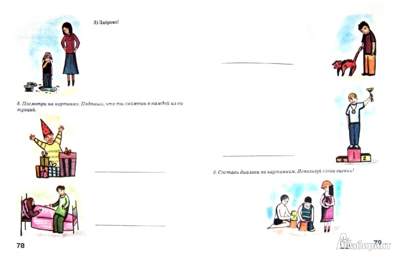 Чем удобнее читать книги в формате fb2