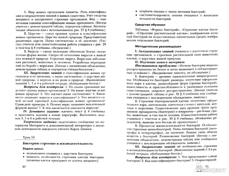 Читать если наступит завтра с. шелдона