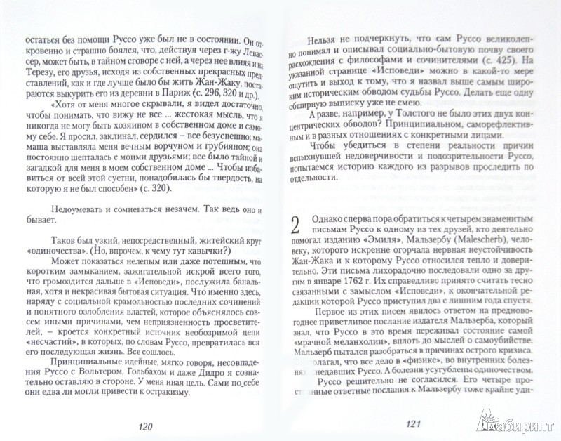 http://steff-schroeder.de/pdf/epub-evil-freedom-and-the-road-to-perfection-in-clement-of-alexandria-supplements-to-vigiliae-christianae-1999/