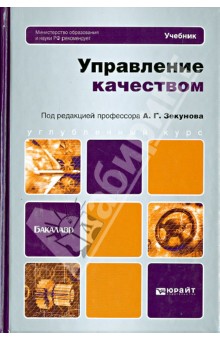 download Democracy and Democratization: Processes and Prospects download Democracy and Democratization: Processes and Prospects in