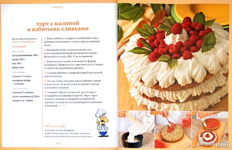Советские книги как сделать Советские книги как сделать