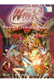   Winx Club.   (DVD)