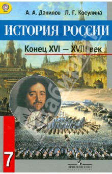 Рассказ про школу 4 класс читать
