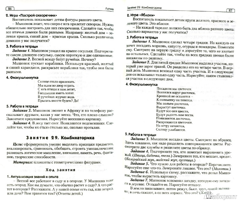 Мектеп жанындаы жазы сауытыру лагері - Инфоурок Лучшие поздравления с днем рождения мужчин юбилей