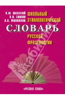 epub ваше