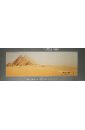  Puzzle-1000 "Пирамиды Египта", панорама (29516)